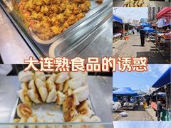 -大连熟食品交易中心