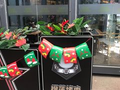 -犟牛家·榴莲烤肉(五棵松店)