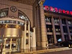 -巴音浩日娲·蒙餐(双林东路店)