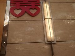 -北京保利大厦酒店(东四十条地铁站店)