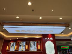 门面-人人馋羊汤·饸饹面(住总万科店)