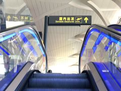 -银川河东国际机场