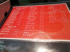 菜单-红鼻子桂林米粉(金唐新光界店)