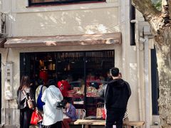 -TonTon(永康路店)