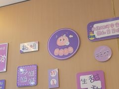 -海底捞火锅(振华广场生日主题店)