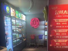 -好声音时尚量贩KTV(之心城店)