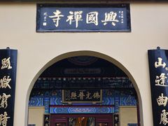 -千佛山风景名胜区
