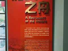 -上海体育博物馆