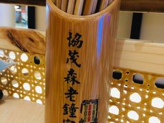 -协茂森老钟家(龙湖滨江天街店)