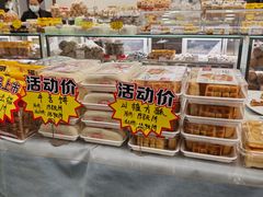 -闻酥园(青羊区文殊坊店)