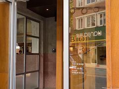 -BOR Eatery(安福路店)