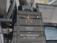 -BLATAGE COFFEE