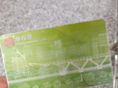 -盈丰路(地铁站)