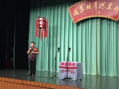 -周末相声俱乐部