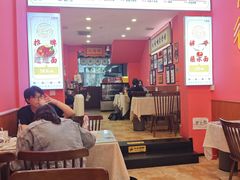 -大嘻咹biangbiang面(历史博物馆店)