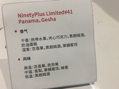 ninetyplus&nbsp;limited&nbsp;#41-UNI UNI(环亚凯瑟琳店)