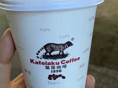 -猫屎咖啡(日月光中心广场店)