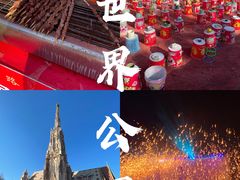 -北京世界公园