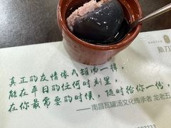 -龙老五汤店(站前西路店)