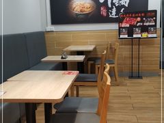 用餐区-吉野家(567漫天地店)