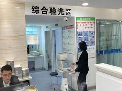 -视康眼镜·蔡司授权店(同乐路广州眼镜城店)