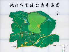 -沈阳市东陵公园