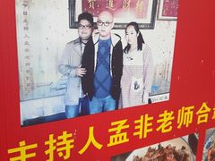 -迎懿餐厅