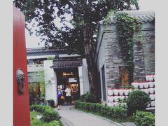 -孔乙己(后海店)