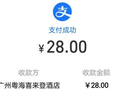 -粤海喜来登酒店·&More聚驿(天河城店)