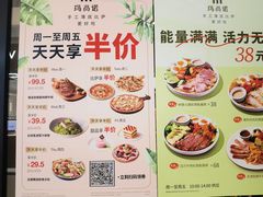 -玛尚诺意式餐厅(天环广场店)