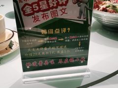 -皖小斌·小葱伴豆腐(丰收路店)