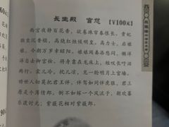 -琵琶语评弹茶馆(苏州平江路店)