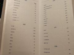 菜单-枫品铁板烧(东樾店)