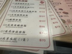-一乐烧鹅(中环店)