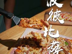 -波比Pizza(新城店)