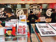 -虎头局·渣打饼行(五一新干线店)