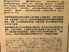 -马里安曼兴都庙
