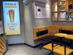 -书亦烧仙草(凯升广场店)