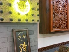 -天津乾毓德饭庄·清真传统炒菜·海鲜烧烤(咸阳路店)