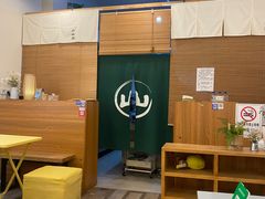-王守财小山園