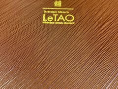 -LeTAO小樽洋果子铺(松烟店)