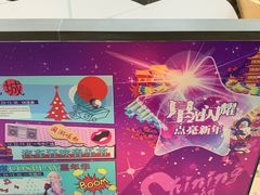 -万达茂商场(南京仙林店)