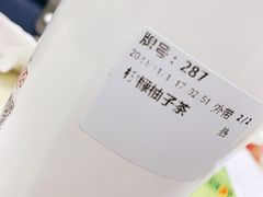 -鲜芋仙(南开大悦城店)