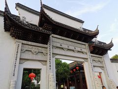 -状元楼(东大街店)