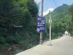 -将军关探险漂流