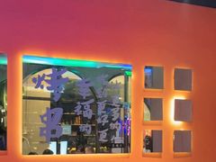 -沈胖子音乐烤吧·炒菜·龙虾(环城东路店)