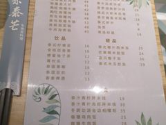 菜单-米泰芒·东南亚料理(体育西店)