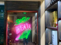 -肉魁屋·烧肉·烧鸟·酒场(高新店)