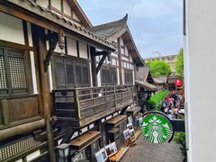 -星巴克臻选(成都宽窄巷子店)