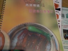 -凡灵哥达港式茶餐厅(海上海弘基休闲广场店)